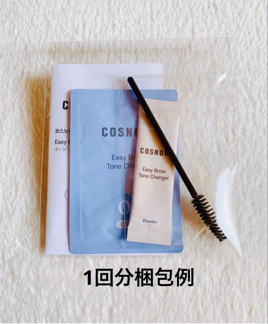 Cosnori Easy Brow Tone Changer, Eyebrow Bleaching (3 applications, with instruction manual copy)