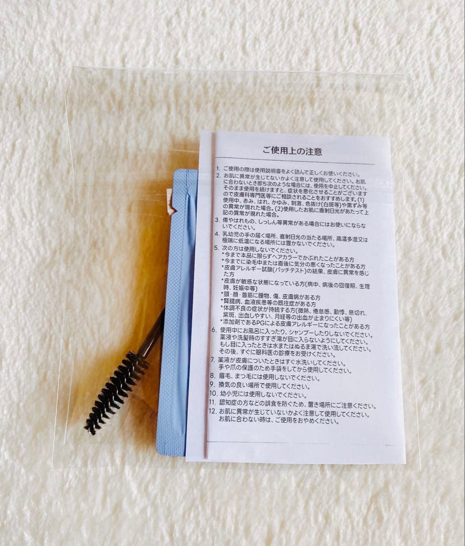 Cosnori Easy Brow Tone Changer, Eyebrow Bleaching (3 applications, with instruction manual copy)