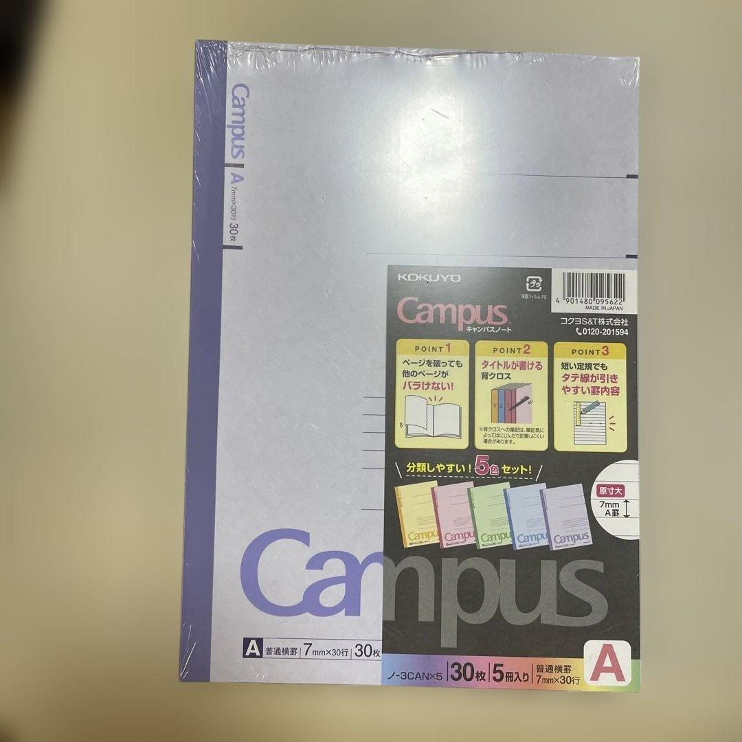 KOKUYO Campus A Notebook, 30 Sheets, Set of 5