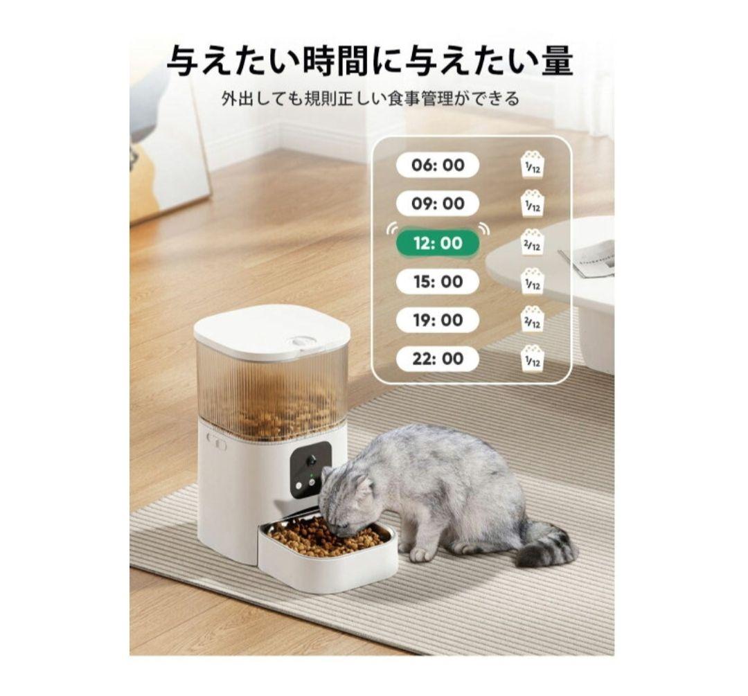 Automatic Feeder with Digital Display