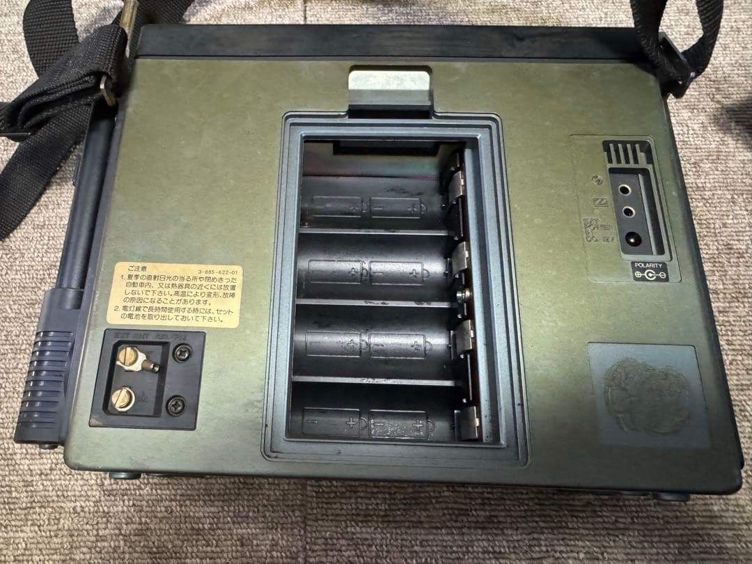 Rare SONY ICF-8650 Airband Receiver FM/MW