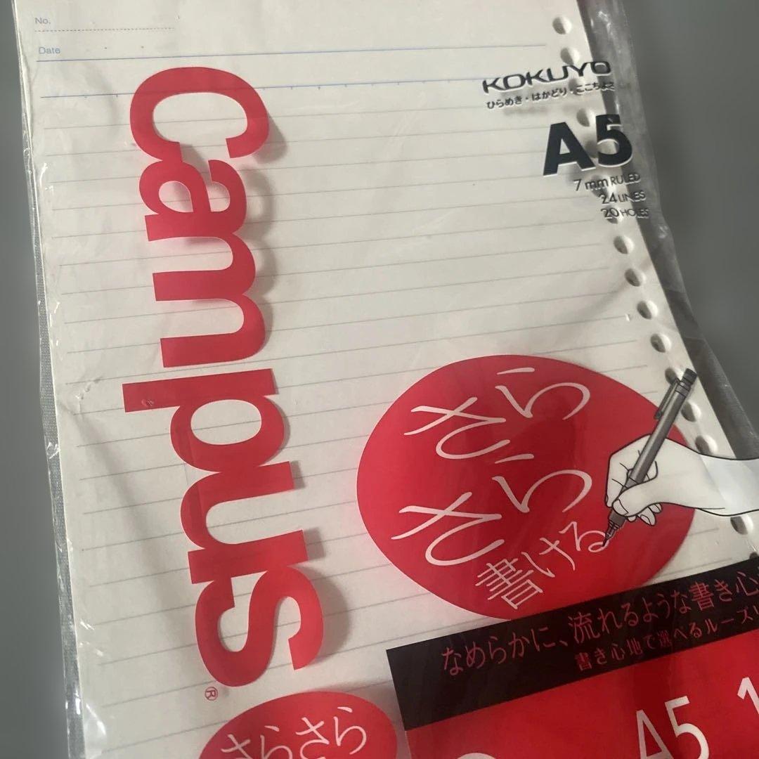 A5 Loose Leaf Campus Kokuyo