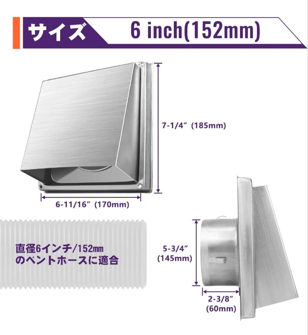 Mxclimate Ventilation Fan Hood Stainless Steel Easy Installation 152mm
