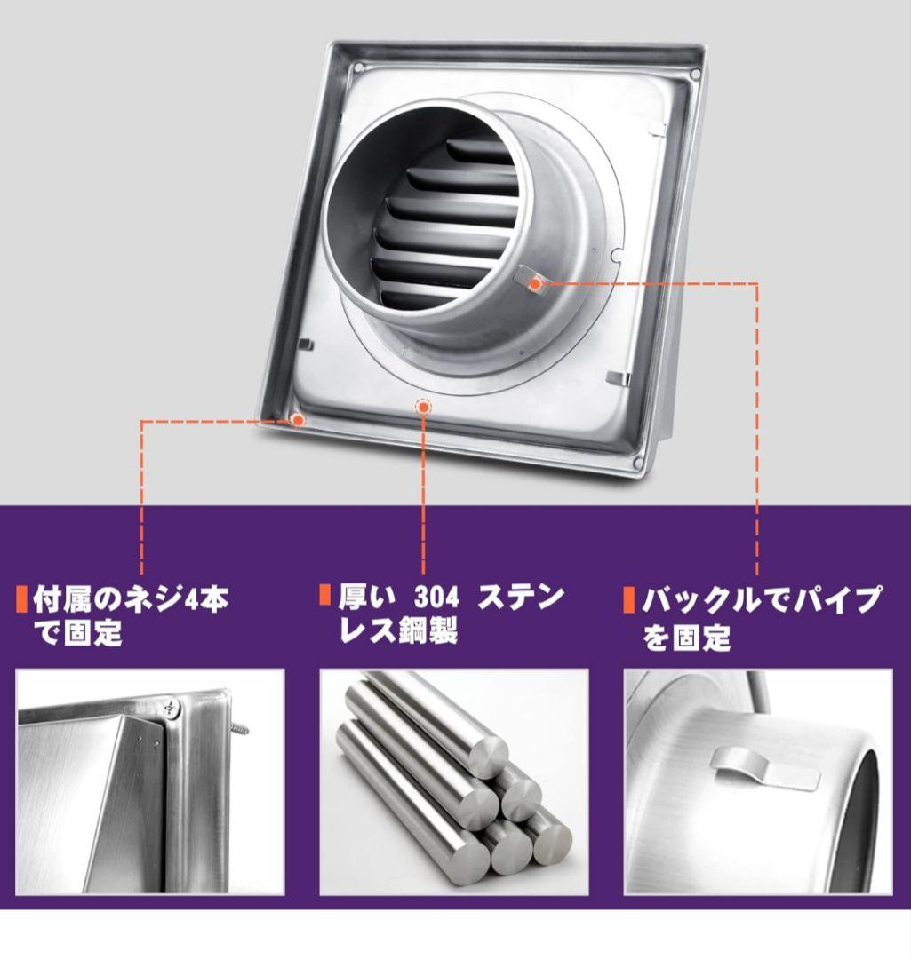 Mxclimate Ventilation Fan Hood Stainless Steel Easy Installation 152mm