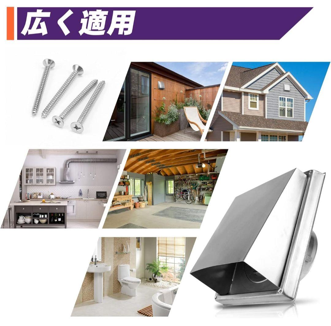 Mxclimate Ventilation Fan Hood Stainless Steel Easy Installation 152mm