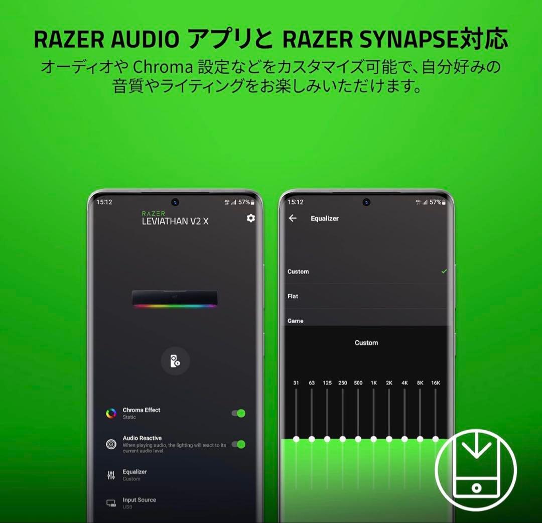 Razer Leviathan V2 X Gaming Soundbar