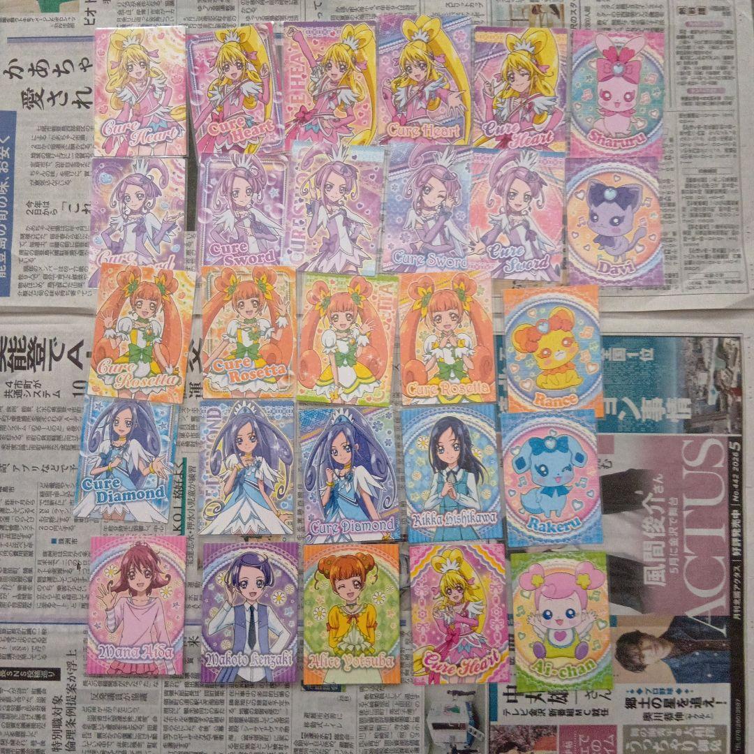 Doki Doki! Precure Card Gum