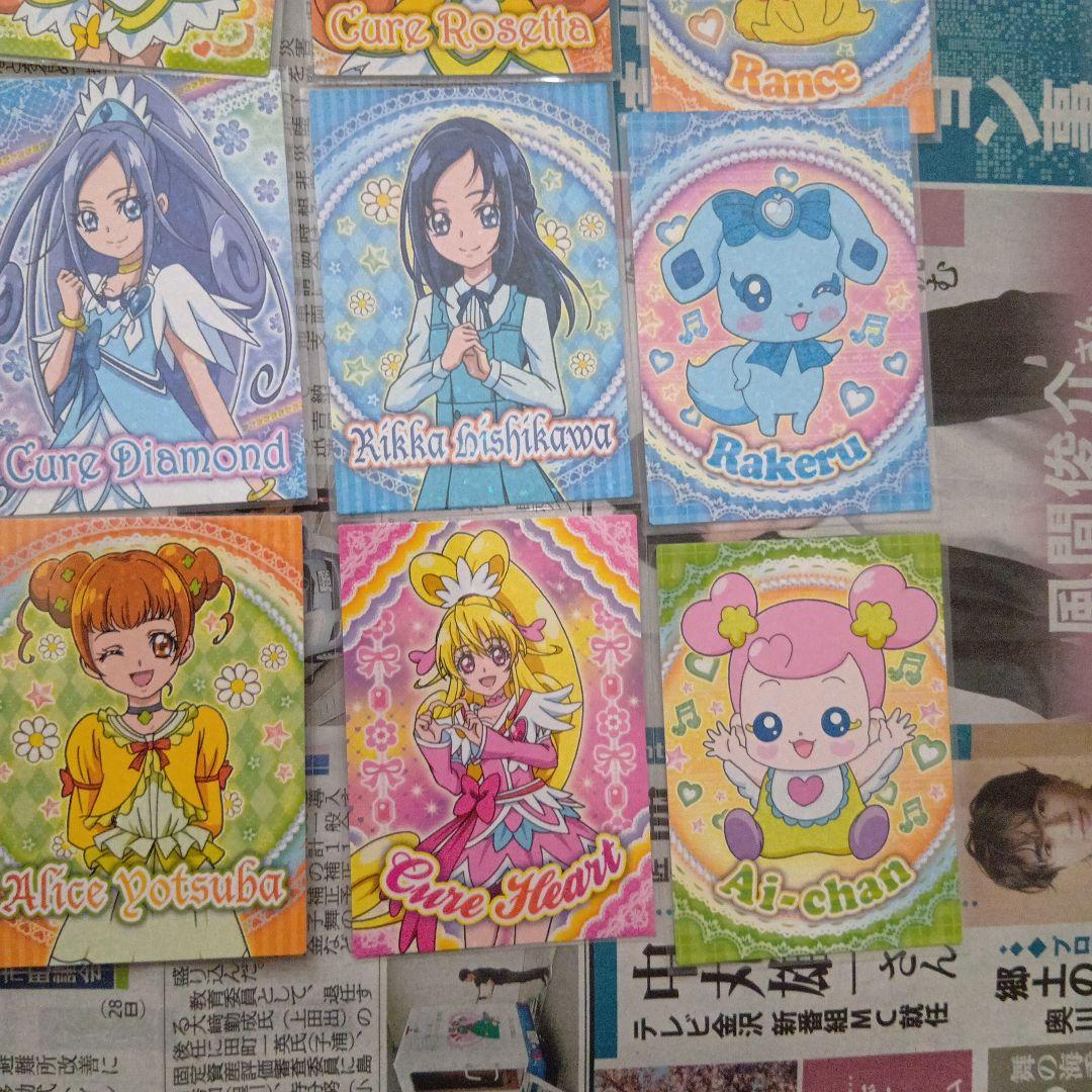 Doki Doki! Precure Card Gum