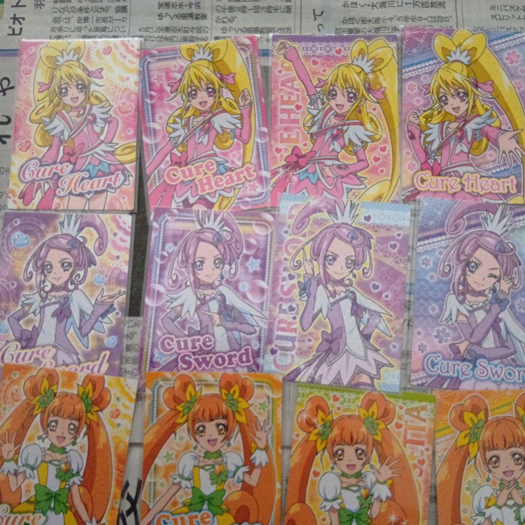 Doki Doki! Precure Card Gum