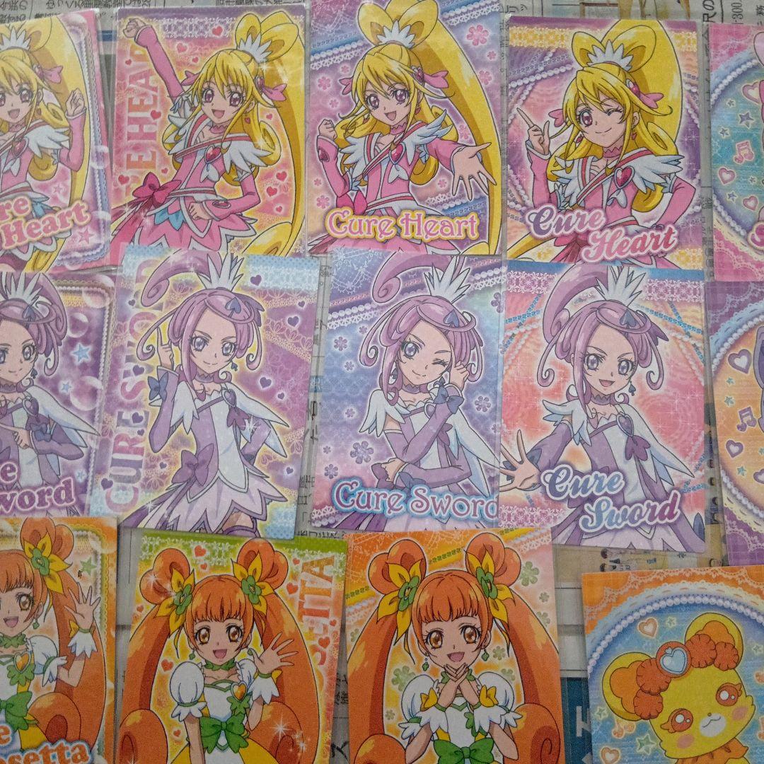 Doki Doki! Precure Card Gum