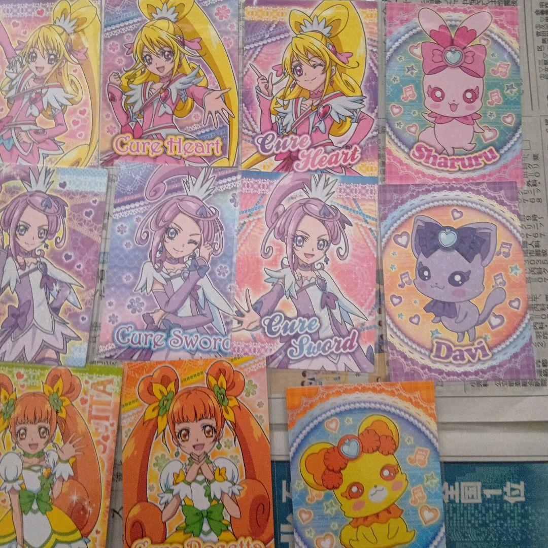 Doki Doki! Precure Card Gum
