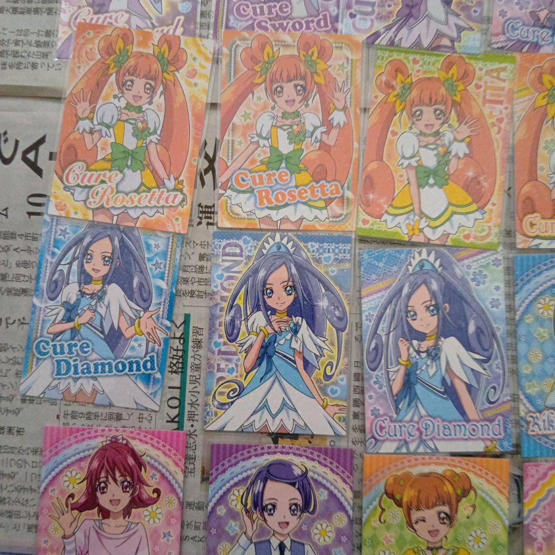 Doki Doki! Precure Card Gum