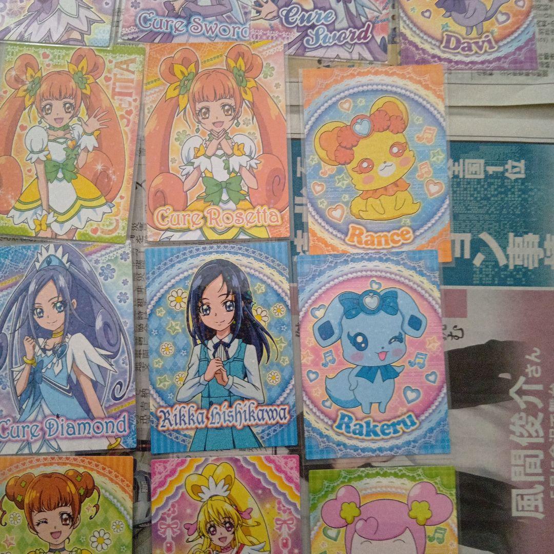 Doki Doki! Precure Card Gum