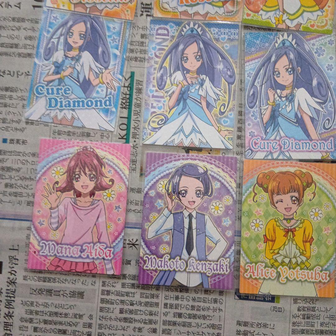 Doki Doki! Precure Card Gum