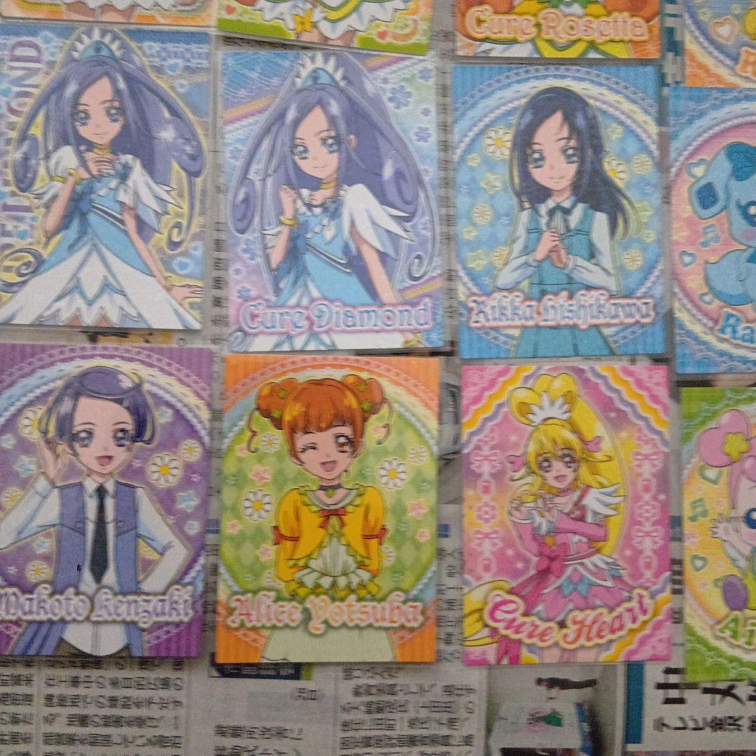 Doki Doki! Precure Card Gum