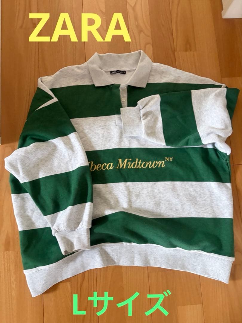 ZARA Green and Gray Rugby Shirt L Beautiful Condition Sweatshirt