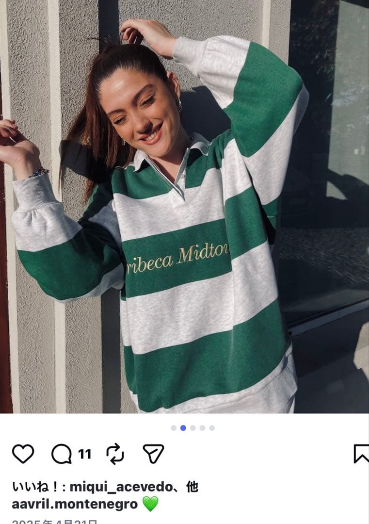 ZARA Green and Gray Rugby Shirt L Beautiful Condition Sweatshirt
