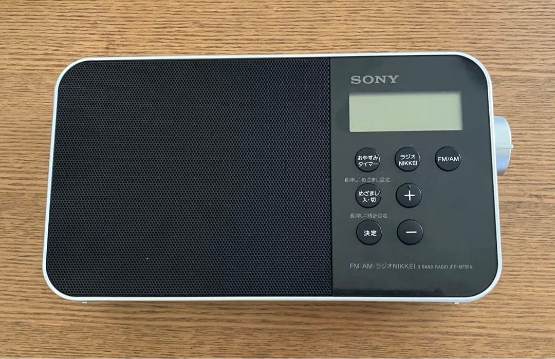 Sony Radio SONY