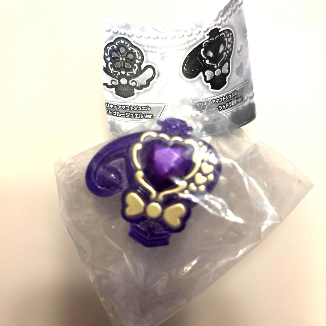 Detective Precure: Precure Makoto Jewel Collection 2