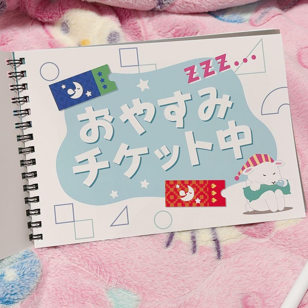 Pococha Note? Pokochare Streamer Prize